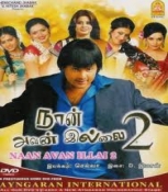 NAAN AVAN ILLAI 2 Tamil DVD